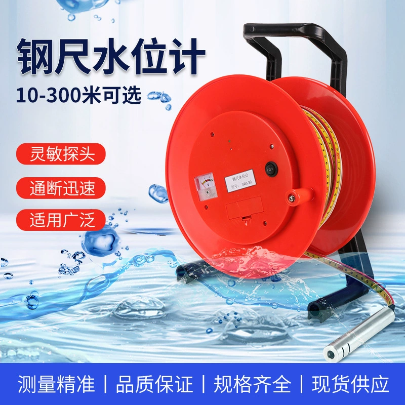 Стальная линейка измеритель уровня воды измеритель уровня воды Линейка электрического датчика глубины воды Измерительный инструмент уровня воды
