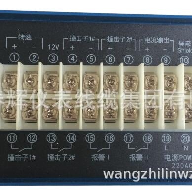 HZQW-03A-汽轮机转速、撞击子监测装置