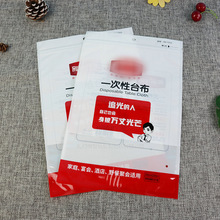 ���a����̨��������Ʒ����PET/PE��߅���Է��N�ǊA朴���ӡ���b��