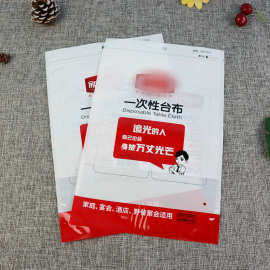 生产定 制台布包装袋带孔PET/PE三边封自封贴骨夹链袋生活用品