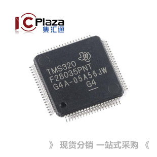ȫ��TMS320F28035PNT LQFP-80 C2000 C28x 32λ΢������-MCU