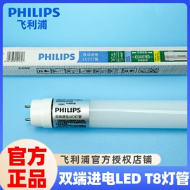 LED电源;LED灯带;台式杀菌灯