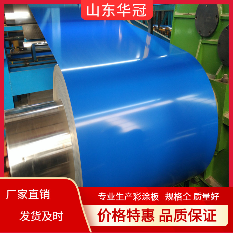 大量供应 全硬镀铝锌彩钢板 1米宽橙色彩钢卷 氟碳蓝色彩钢卷