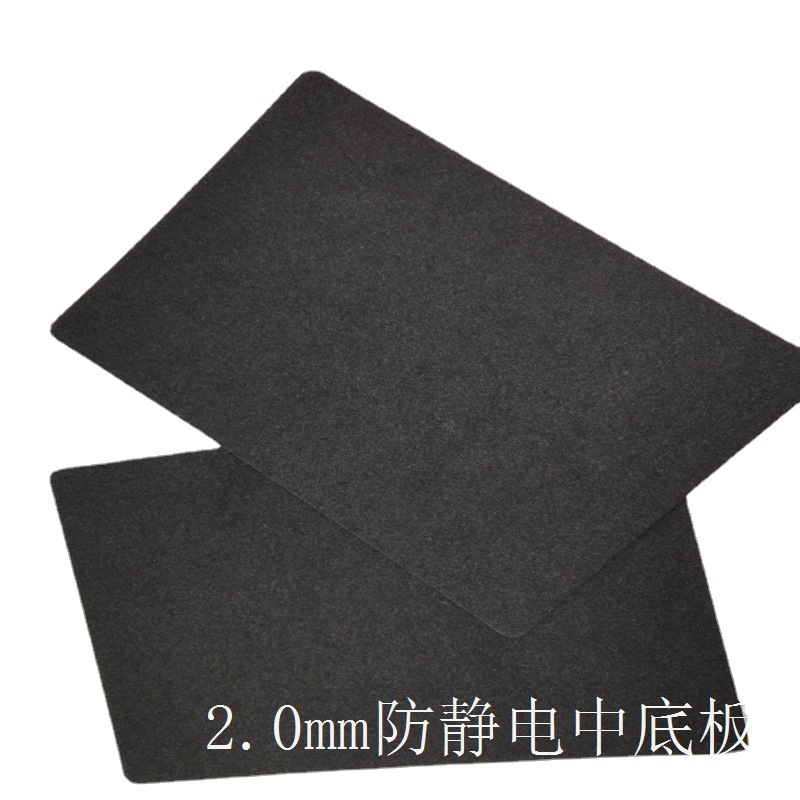 专业厂家供应防护劳保鞋用防刺穿抗静电中底内底(图)  防静电PP板