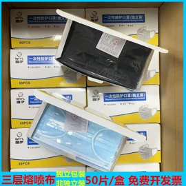 防尘服;一次性口罩;一次性鞋套