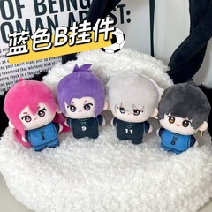 呪術回戦アニメ光と夜の恋のぬいぐるみのキーホルダー