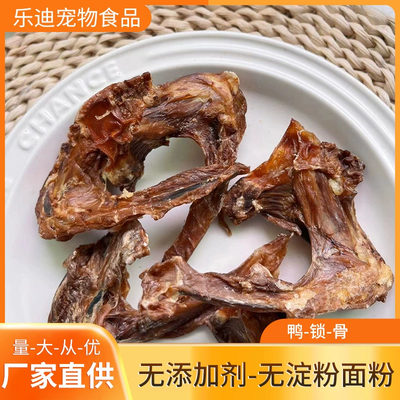 Закуски Kane Lodi Pet Dog Закуски утки ключицы ручной работы молочник оптовые собачьи закуски Golden Lee Koji