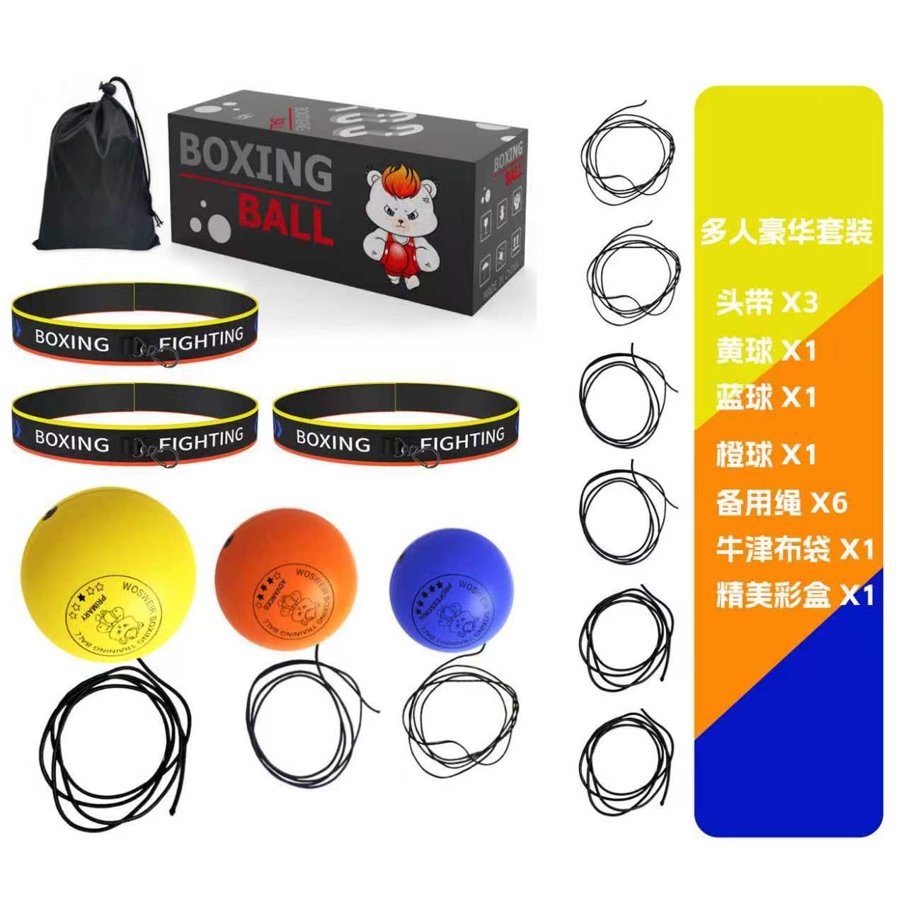 Boxeo de cabeza bola de velocidad bola de reacción bola mágica entrenamiento doméstico boxeo infantil descompresión bola PU espuma lisa