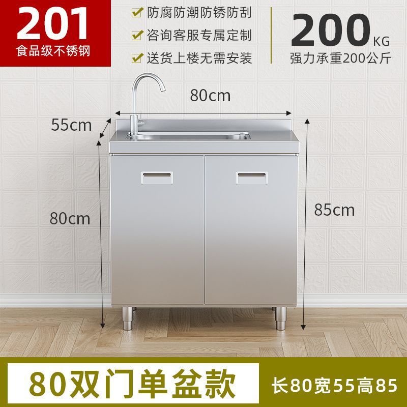 304整体不锈钢厨房橱柜特厚收纳碗柜灶台一体农村储物家用小户型|undefined