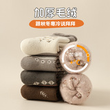 Зимние утепленные носки, бархатные гольфы, средней длины