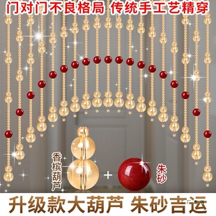 水晶珠帘隔断帘