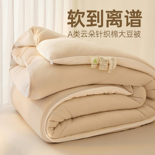 ���d������� �¿�ᘿ��޴󶹱������Ӻ��ﱻ���ӱ�о  10%