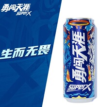 啤酒罐装啤酒勇闯天涯系列经典勇闯 SuperX9度500ml*12听