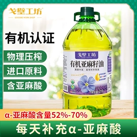 植物油;饼干;代餐粉