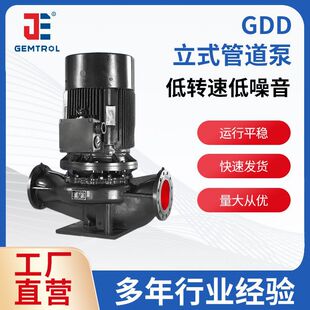 ���{��GDD��������ʽ�ܵ���  ���{���ˮѭ�h�� ��s��ѭ�hˮ��