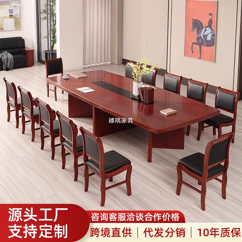 Mesa de reuniones simple china pintura rectangular madera maciza mesa de negociación de recepción de negocios sala de reuniones de oficina combinación de mesa y silla
