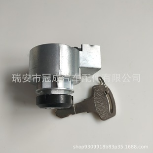 Suitable for Kubota tractor ignition switch ignition start ignition key old model