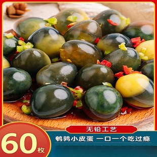 ����Ƥ��Ŵö�������ě�����g���ɻ���׃��60С���b�g�����o�Uܛ