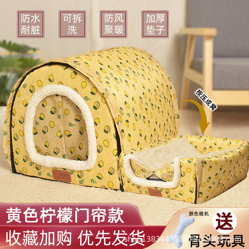 Cortina impermeable amarillo limón