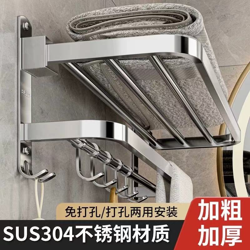 Thickened Stainless Steel Towel Rack, No-Drill Bathroom Towel Holder, Toilet Towel Hanger, Bathroom Storage Rack, Tripod Thickened Stainless Steel Towel Rack, No-Drill Bathroom Towel Holder, Toilet Towel Hanger, Bathroom Storage Rack, Tripod