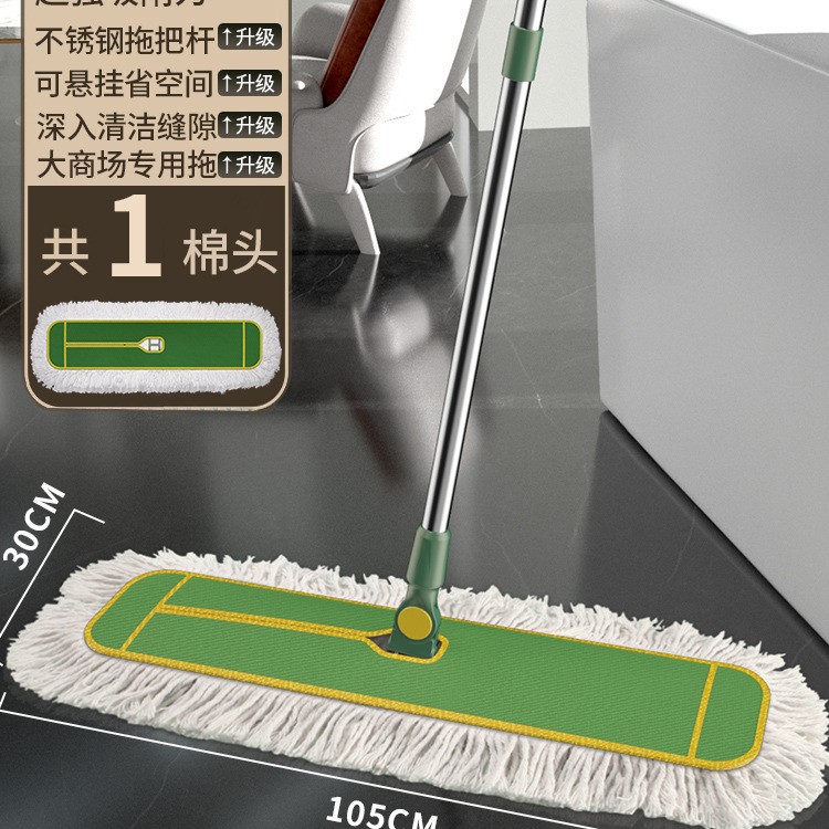 보통 [105cm 줄 드래그 + 천 1 장] 프로페셔널 클리닝 호텔