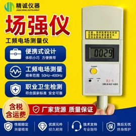 水质分析仪;粉尘采样仪;其他环境检测