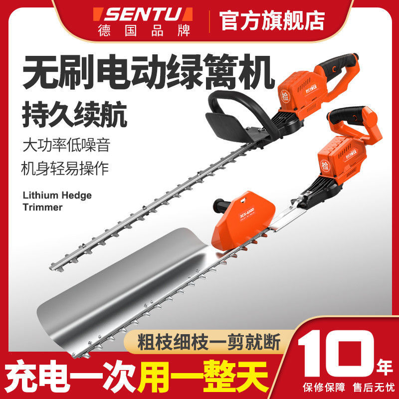 剪茶修枝茶叶无刷电动园林德国绿篱机充电式锂电机剪茶树修剪机