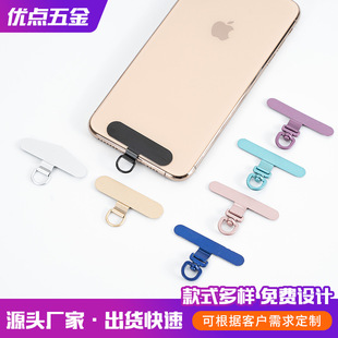 New Mobile Phone Gasket Metal Stainless Steel Card 360-Degree Rotatable Clip Anti-Lost Mobile Phone Lanyard Gasket