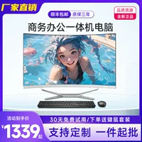 Ноутбук, 27 дюймов, широкоформатный экран, Intel Core i5, Intel Core i7