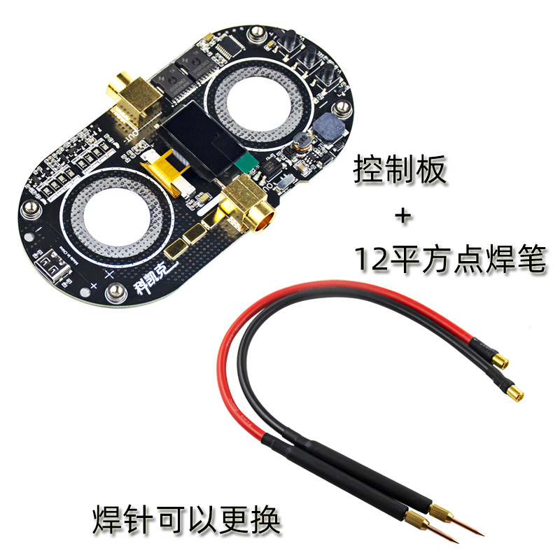 Upgraded K7-3 control panel + 12 square pens - Upgraded K7-3 control panel + 12 …