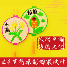 ����h����ʮ�Ĺ��⃺ͯ�ֹ��������ϰ��׃��@�ֹ�diy�������N��