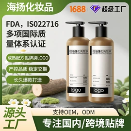 洗发水;发膜、倒膜;沐浴液沐浴露