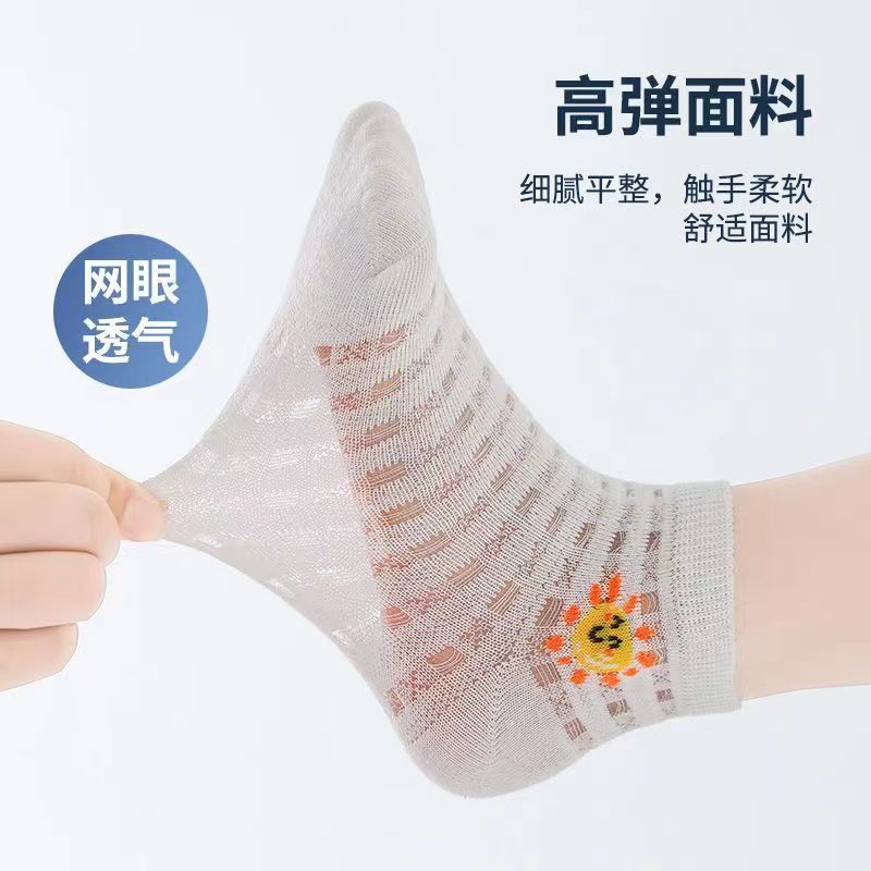 儿童洞洞袜 短筒袜 儿童袜子棉质百搭儿童低腰宝宝袜批发