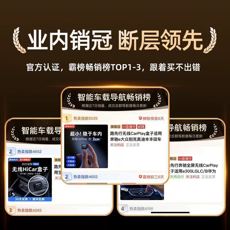 路先行 CarLife к беспроводной CarPlay подходит для Honda, Toyota, Lexus, Hyundai Машинная связь M2