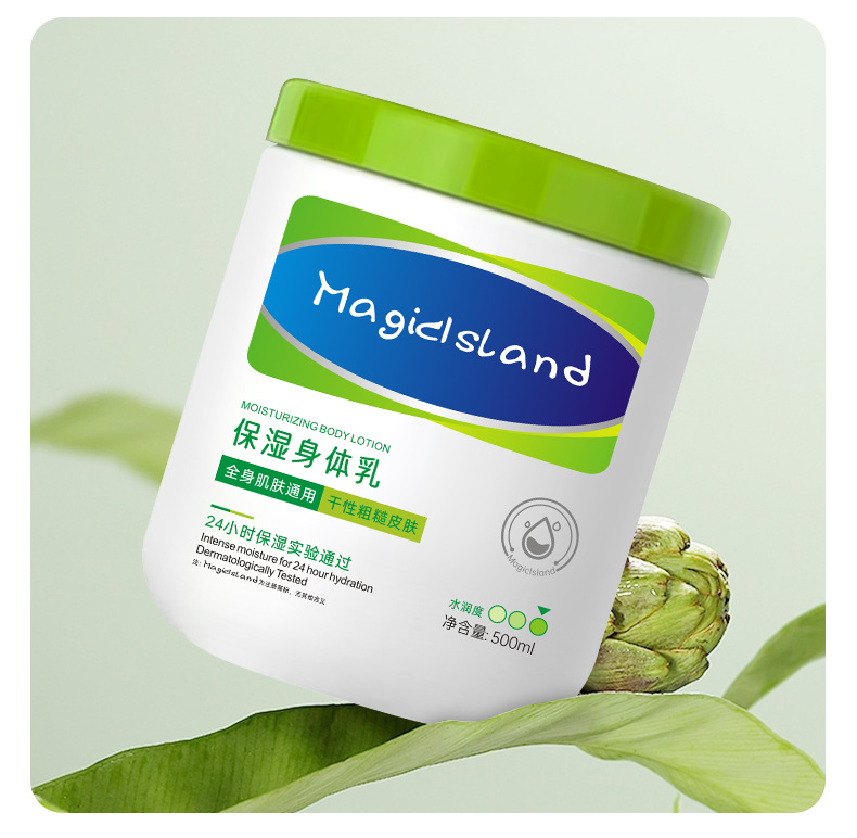 500ml Hydrating Body Lotion for Dry Skin
