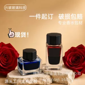 (Оптовые продажи), стеклянные чернила, прозрачная герметическая бутылка, (в наличии на складе), 20, 20 мл