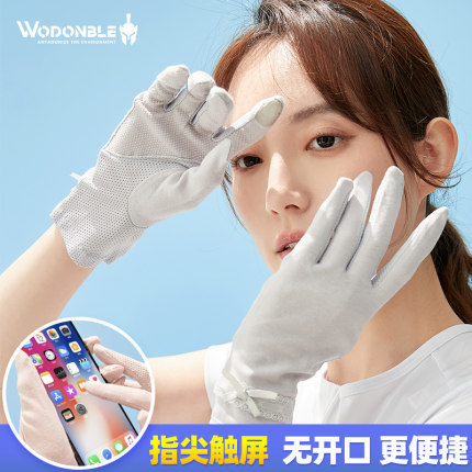Summer driving sun protection gloves for women riding electric motorcycles, anti-UV ice silk sleeves, full-finger thin breathable gloves