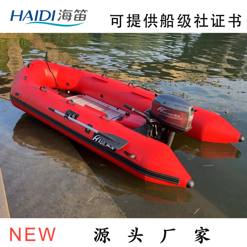 Haidi aluminum alloy bottom flood fighting lifeboat inflatable boat flood control rubber boat rescue boat assault boat source manufacturer