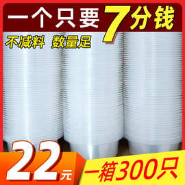 一次性碗塑料碗筷套装圆形打包盒饭碗商用餐具餐盒整箱食品级饭盒