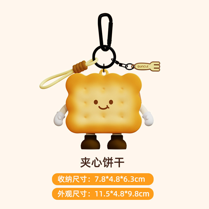 Q版大叔下午茶热狗儿童零钱包卡通迷你耳机收纳包钥匙扣书包挂件|undefined