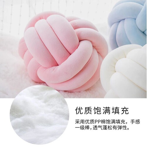 ins internet celebrity home living room decoration sofa cushion bedside cushion solid color handwoven knotted ball pillow ball