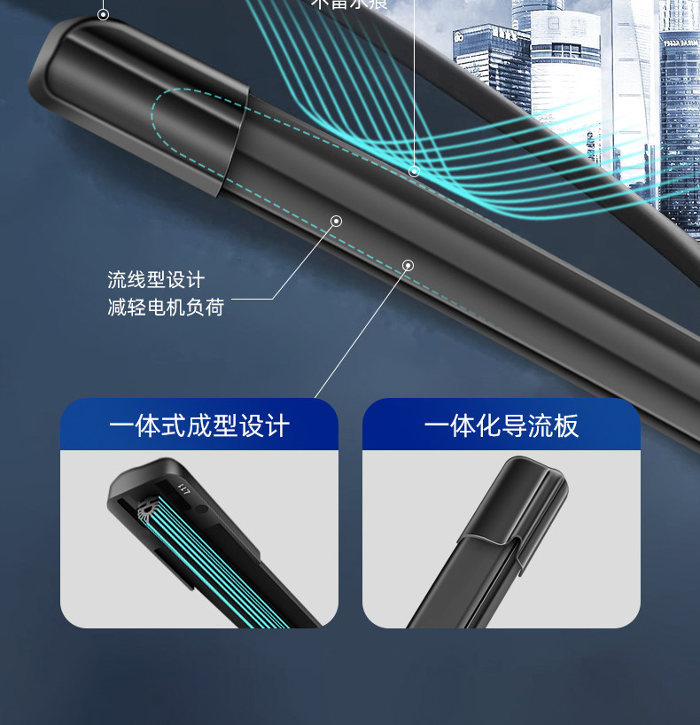 11-layer Chevrolet Cruze wipers, Cowoz New Sail, Malibu, Trax dual-blade wiper blades