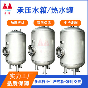 1-60m&sup3; ����ʽ�Љ���ˮ�޲��P䓱��؃��r����ˮ�����]ʽ���ˮ��