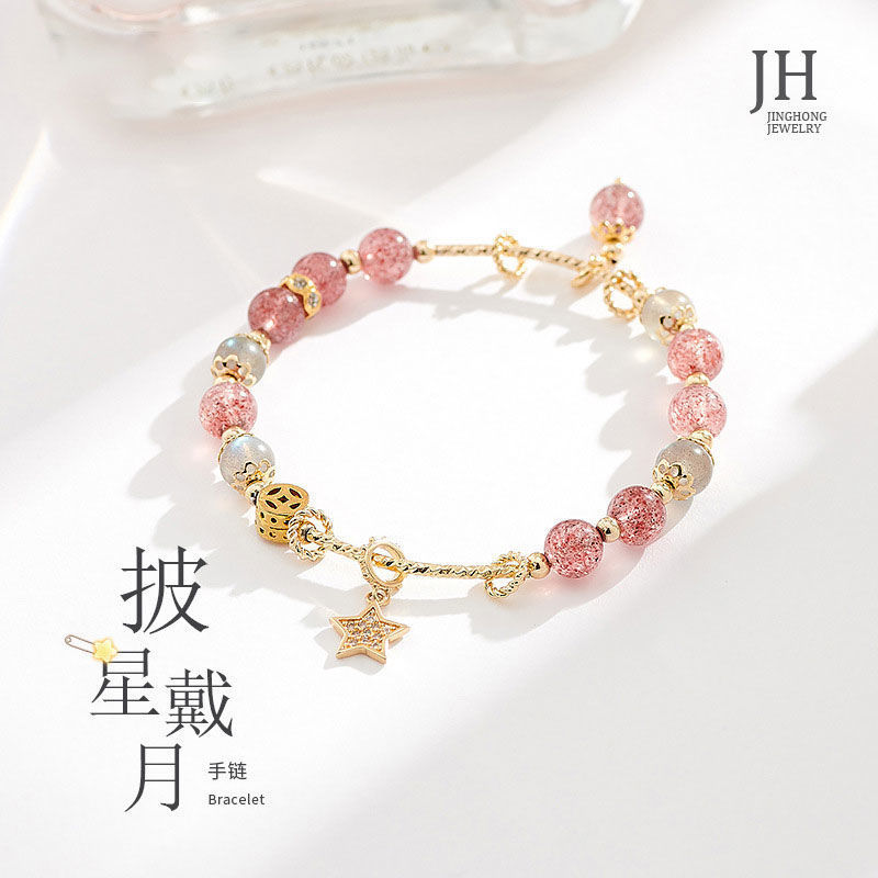 New Trendy Influencer Live Natural Strawberry Crystal Bracelet Ins Style Friendship Bracelet Women's Bangle