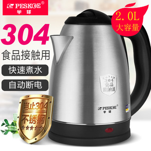 ���������304���P�늟�ˮ���ԄӔ�늟�ˮ�ش�S��ֱ���YƷ����