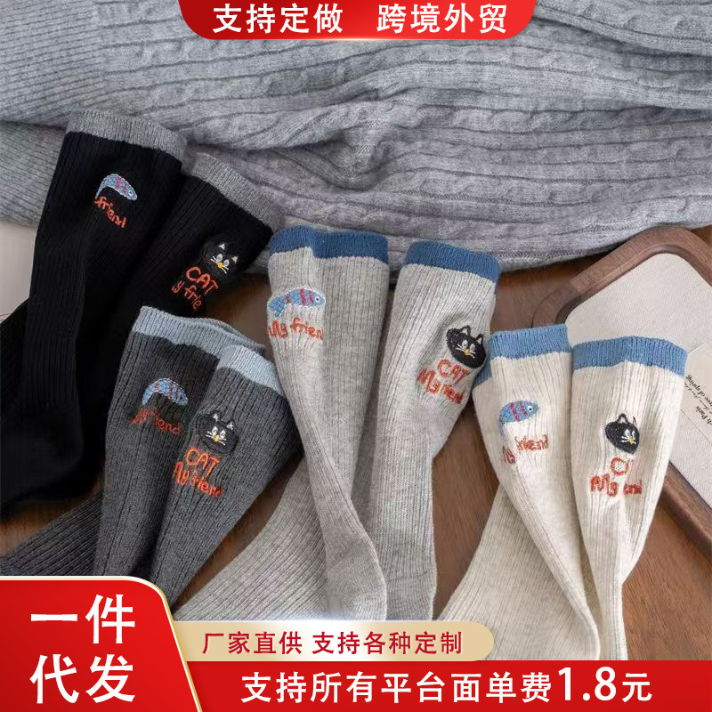 Otoño y invierno calcetines de moda de la personalidad femenina, color combinado, versión AB bordada, letras de pez, medias, medias