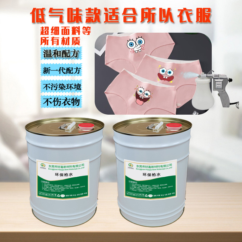 25L [유니버설 핫셀 패키지] 총중량 약 17.5Kg