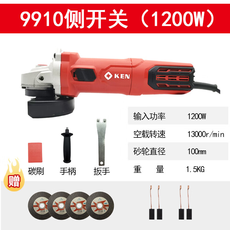 Ruichi Ruichi Power Power Upgrading 9910 cortador de molienda de mano 9810 pequeño mango de la corona de molienda