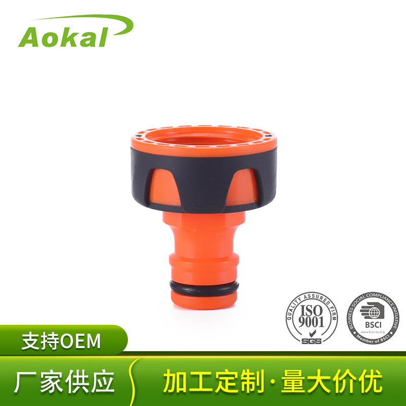 厂家供应3/4 ''包胶转接头 6分内螺纹奶嘴转接接头 出口欧美