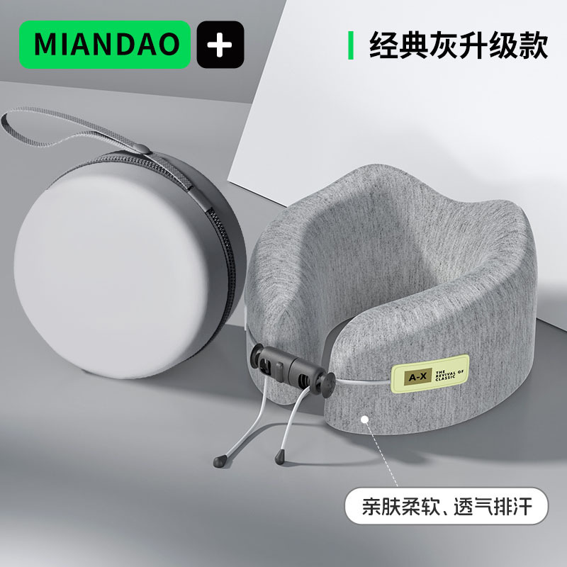 클래식 그레이 베개+에바 수납함